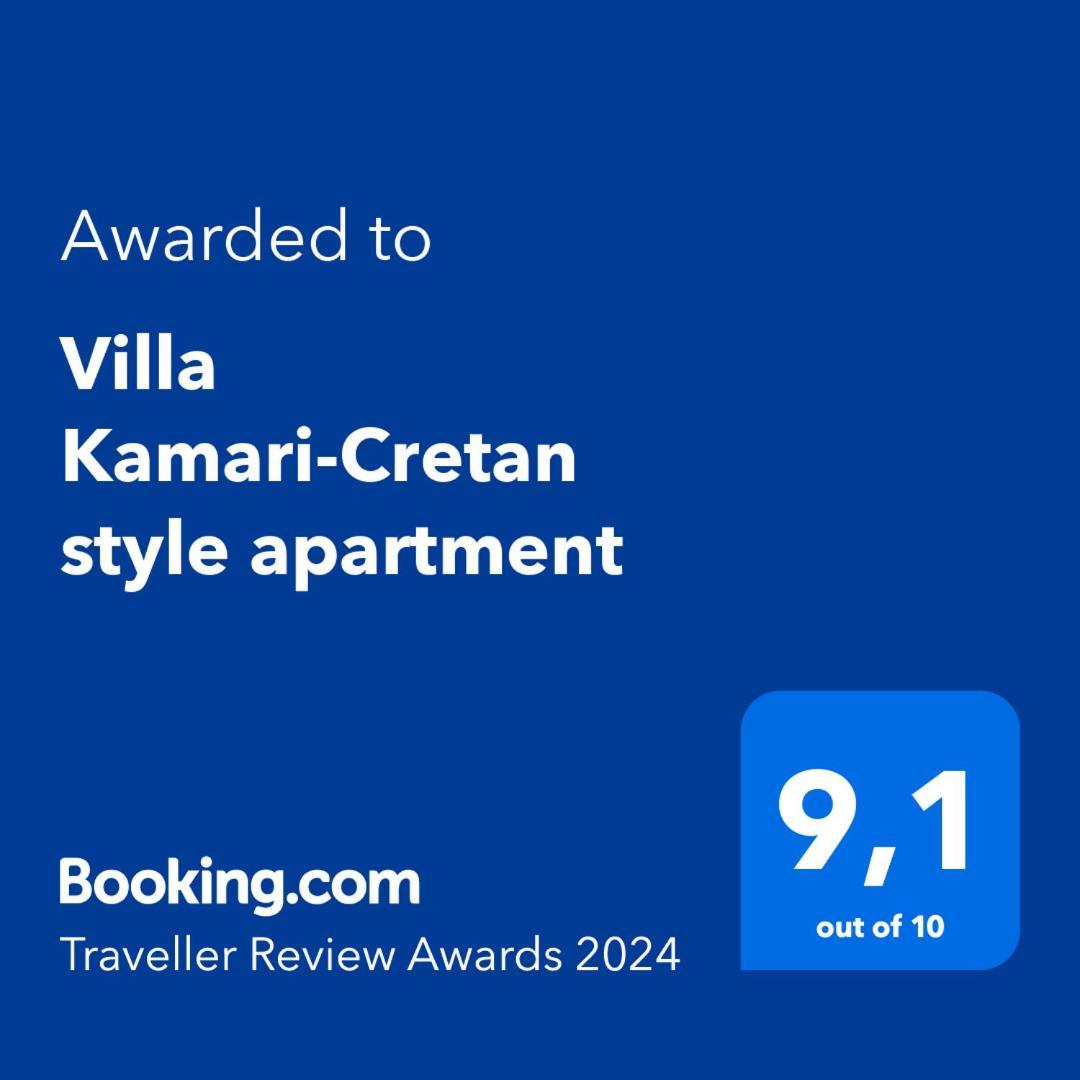 Villa Kamari-Cretan Style Apartment Κριτσά Εξωτερικό φωτογραφία